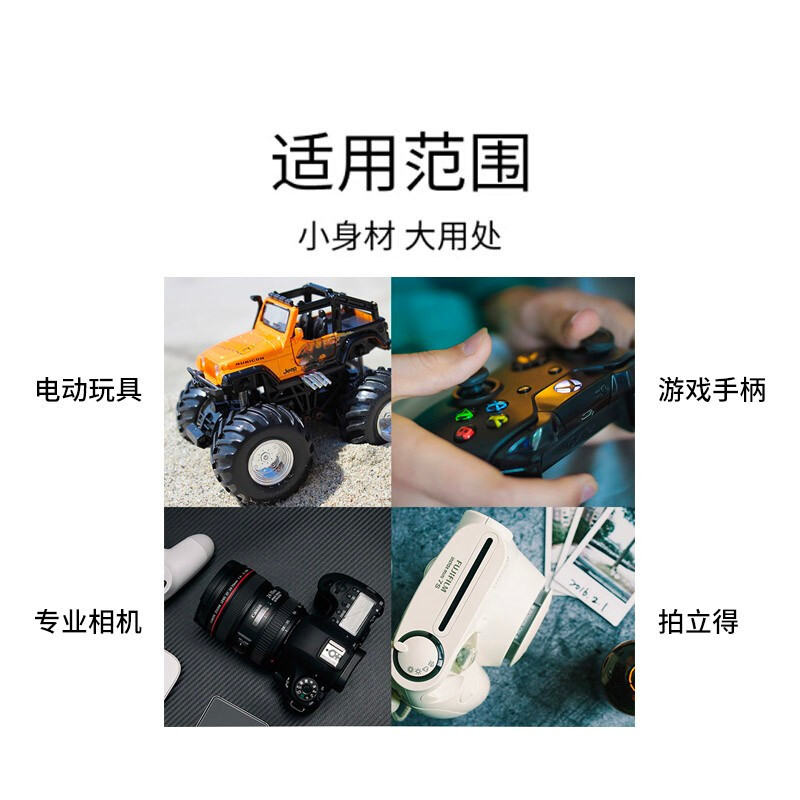 金霸王(Duracell) 7号2节 超能量碱性电池 2节/卡(计价单位:卡)