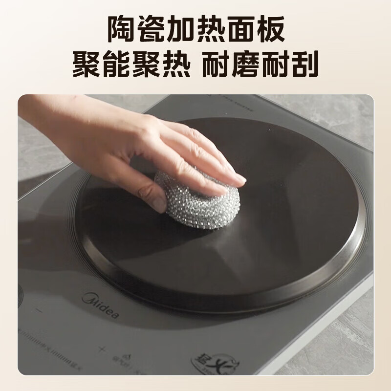 美的(Midea)火旋风平凹面3500W铂钻电磁炉电陶炉家用电磁炉 MC-E35C13高清大图