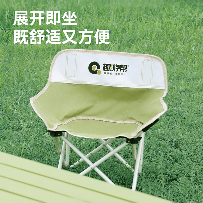 趣游帮 便携月亮椅折叠五件套 (Y5901)(单位:套)高清大图