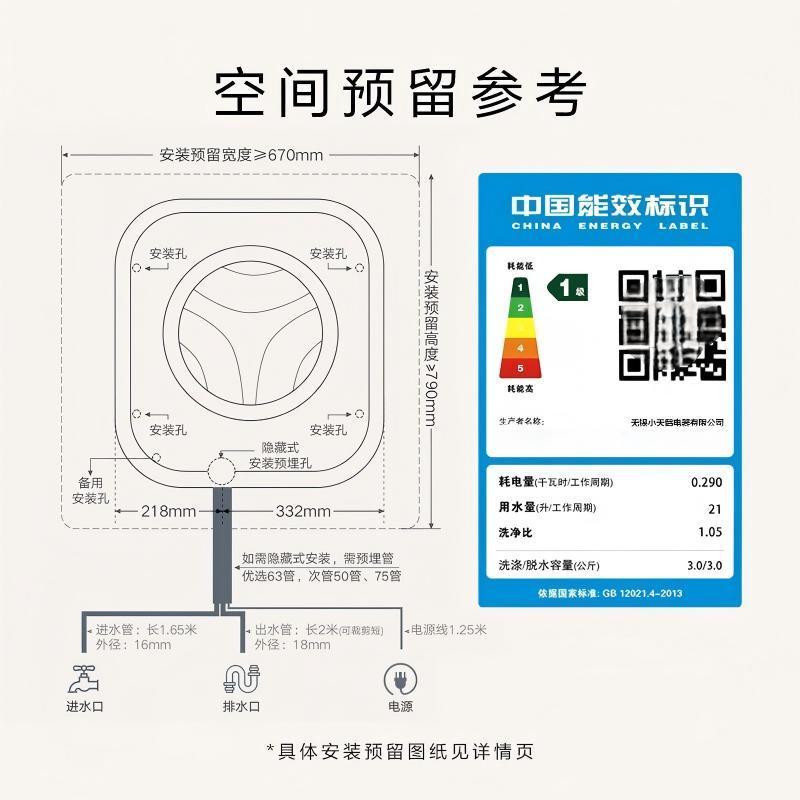 小天鹅(LittleSwan)3公斤壁挂洗衣机母婴儿童宝宝内衣高温煮洗蒸汽除菌水魔方一级能效TG30M60[-]高清大图
