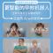 南极人小度AI儿童人工智能机器人早教机男女孩陪伴玩具学习机 双核WIFI智慧版[蓝色]