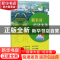 正版 新农村经济实务 王治文主编 中国农业出版社 9787109230309