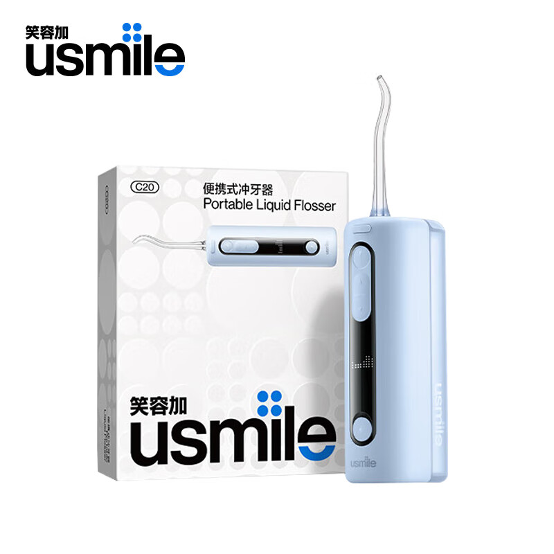 Usmile 冲牙器C20镜湖蓝 笑容加冲牙器洗牙器水牙线 伸缩便携式冲牙器
