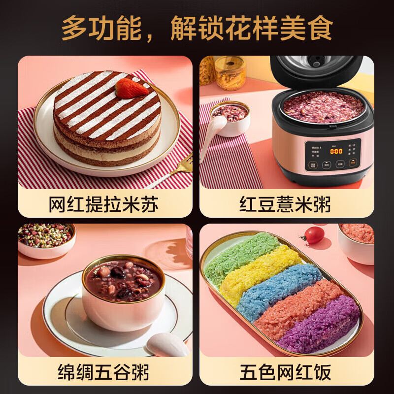 美的(Midea) MB-AFB4062R 电饭煲 4L 大容量 快速煲汤煮粥 柴火饭焖香 聚釜内胆高清大图