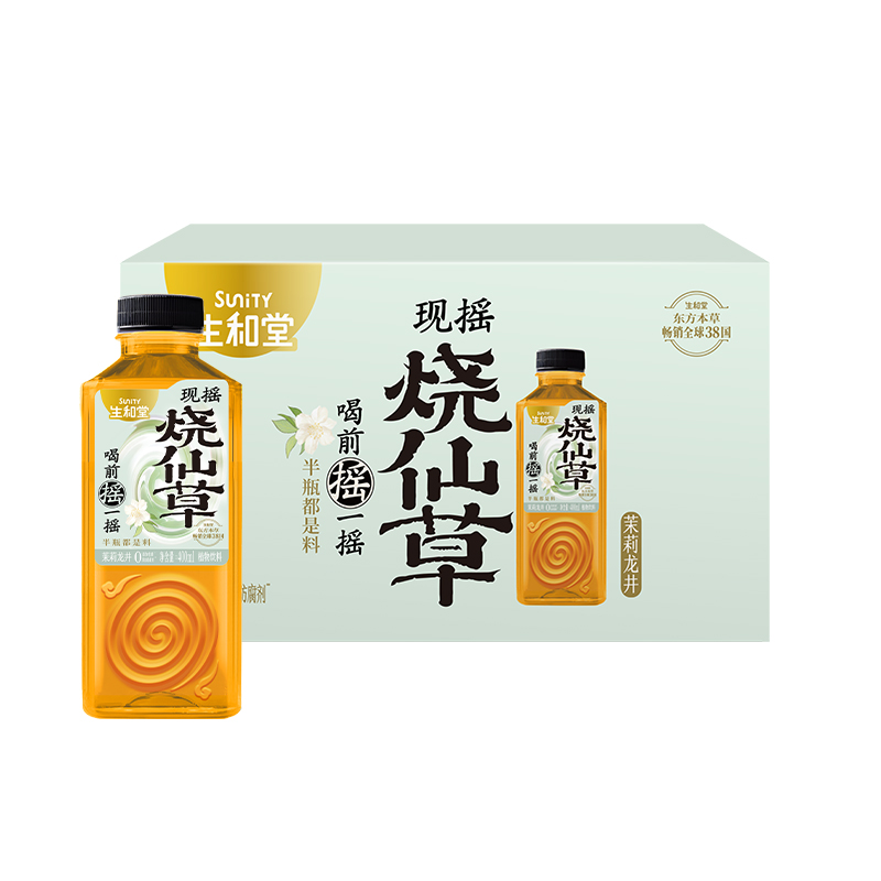生和堂(SuniTY) 现摇烧仙草400g*15瓶彩箱装(茉莉龙井味)