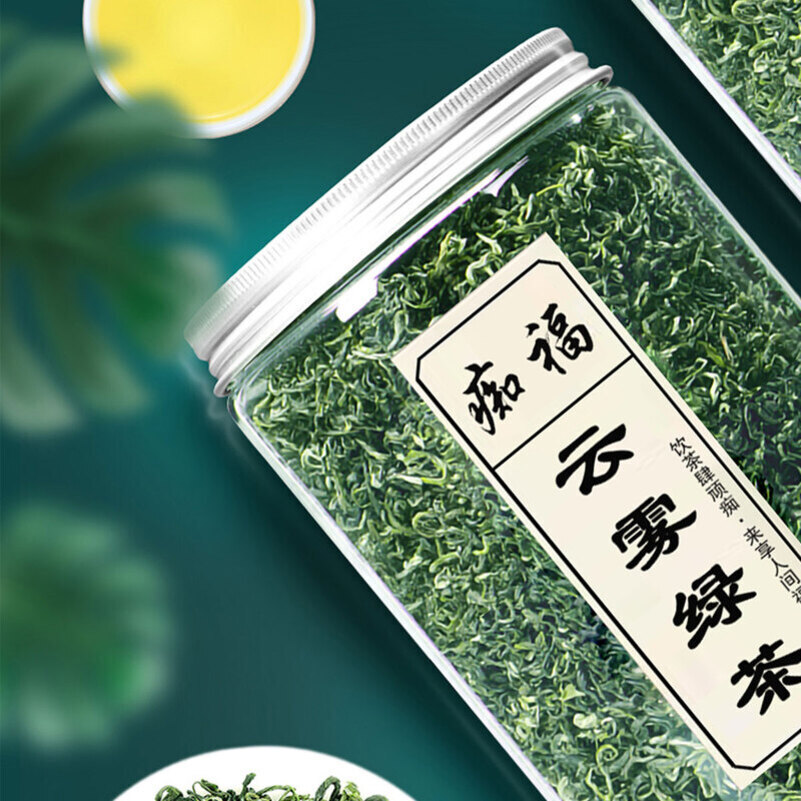 痴福 高山云雾绿茶一级春茶新茶茶叶绿茶散装罐装1罐125克高清大图