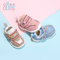 秋季佳亲softkids儿童关键鞋SF193127