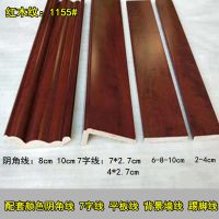 新中式平板装饰线条仿实木天花板造型吊顶线收边背景墙造型画框线 红木纹1155# 平板2cm宽1根3米价格