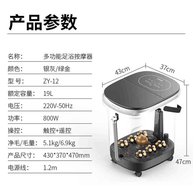 康佳足浴盆家用过小腿电动按摩深桶恒温洗脚加热神器全自动泡脚桶高清大图