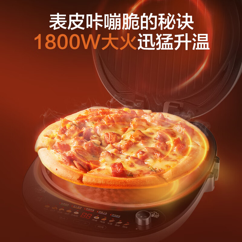 苏泊尔(SUPOR) JD32AQ18 不粘锅 双面加热 直径约32cm 深约36mm高清大图