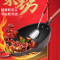 爱仕达[商超同款]炒锅有钛无涂层不粘铁锅家用厨房炒菜锅燃气灶专用34cm 无涂层不粘钛铁炒锅 CF34T2Q