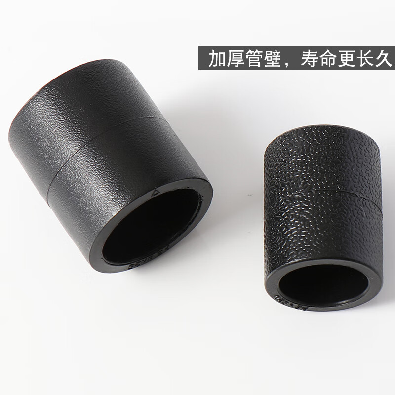 铭通远洋 PE管配件63mm 直接(20个)