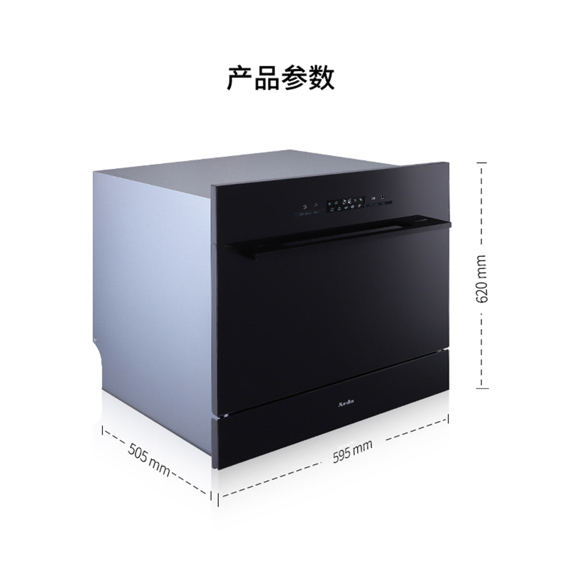 瑞士design Arda洗碗机全自动家用嵌入式台式机热风烘干消毒除菌DW60BIW8B02GBHL