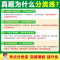[正版]2024版万唯中考真题分类卷生物学 精选1000题全国卷初二八年级会考真题分类训练初中学业水平考试试卷研究汇编
