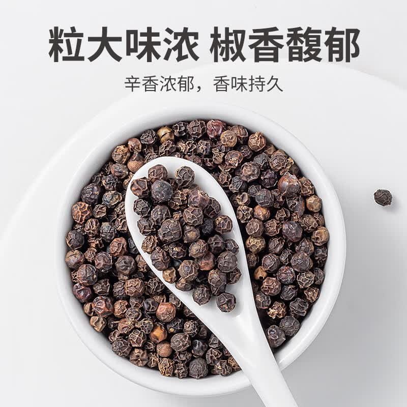 [方家铺子]黑胡椒粒50g/瓶装中华老字号 研磨瓶黑胡椒粒50g 西式烹饪烧烤牛排烹饪调味料高清大图