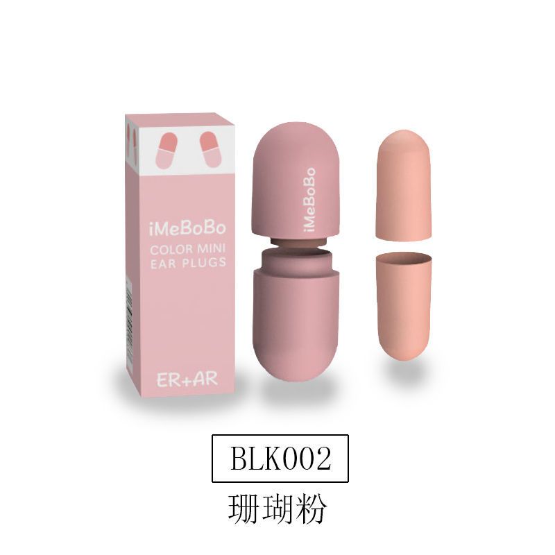 隔音耳塞防噪音睡眠睡觉学生降噪打呼噜工作|绿色4枚+2个透明盒. 不要替换耳塞