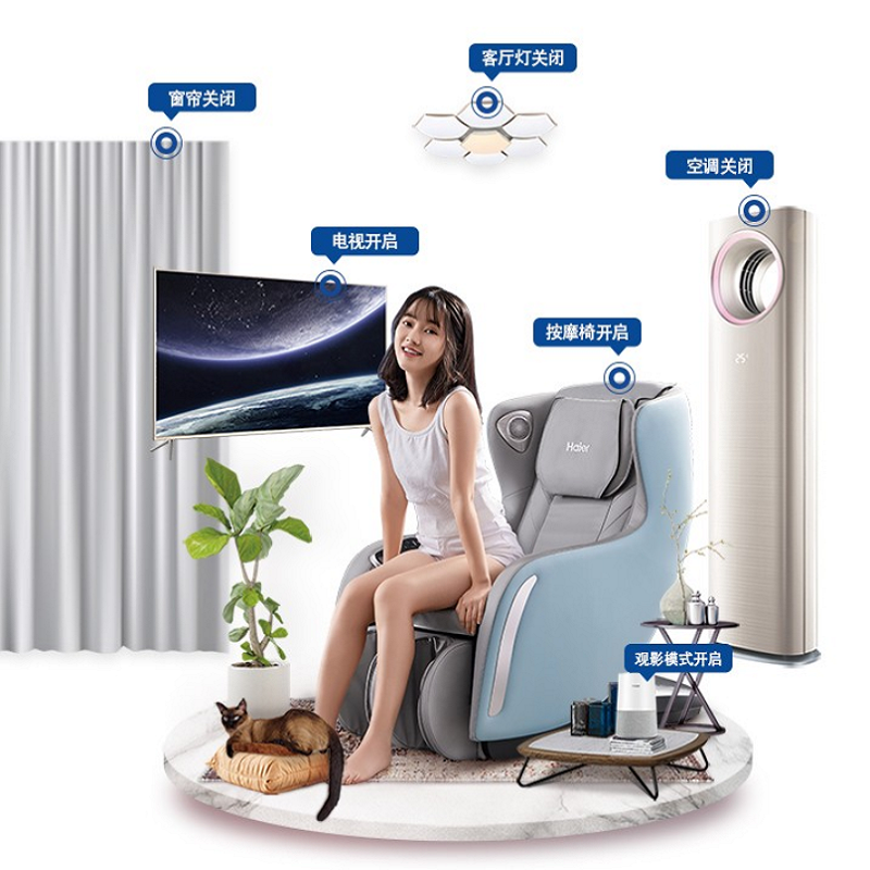 海尔(Haier) 小型电动按摩椅 H2-302 雾蓝色