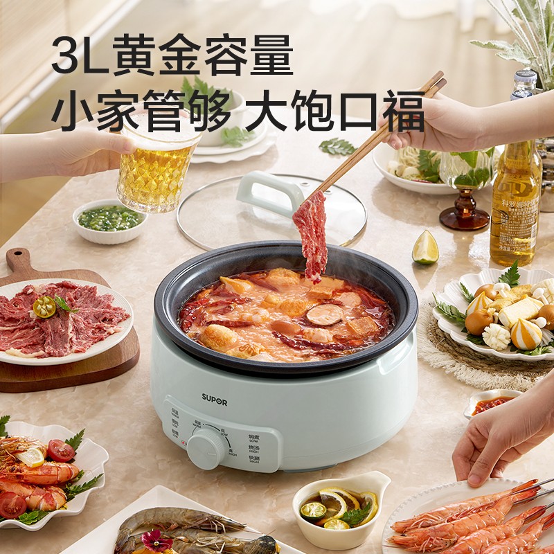 苏泊尔电火锅H3724FKX71Y 6L大容量3档机械控温 家用多功能煮涮一体设计高清大图
