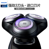 飞利浦（Philips）电动剃须刀 S5079/04 全身水洗充电式三刀头刮胡须刀