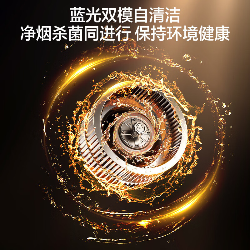 万和[无痕V10·烟灶联动2.0]顶侧双吸抽排31风量家用大吸力变频油烟机蓝光杀菌净烟CXW-358-01-V10高清大图