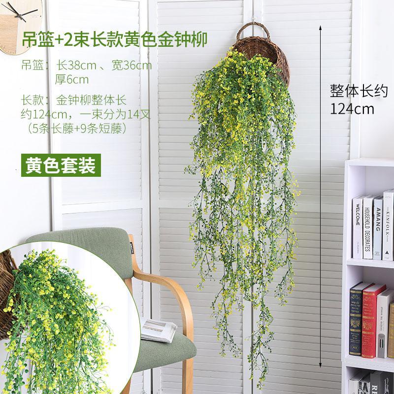 阳台墙面绿植物壁挂客厅墙壁挂饰餐厅创意墙上挂件装饰品花墙饰 三维工匠 黄色-长款金钟柳套装送竹编篮壁饰