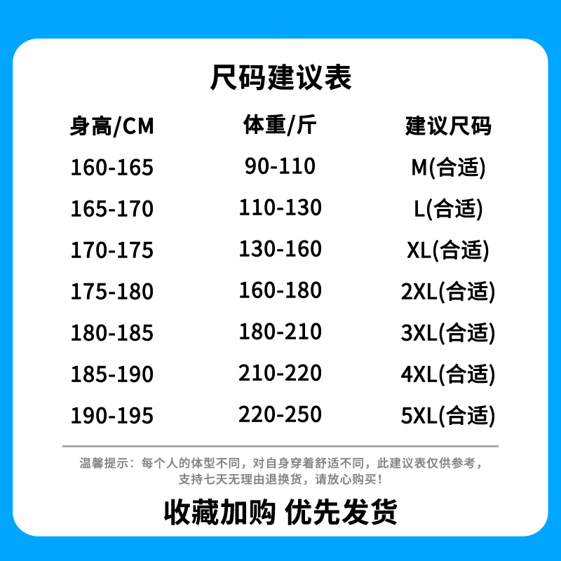 花花公子牛仔裤男士春季新款水洗宽松直筒长裤港风阔腿青少年裤子