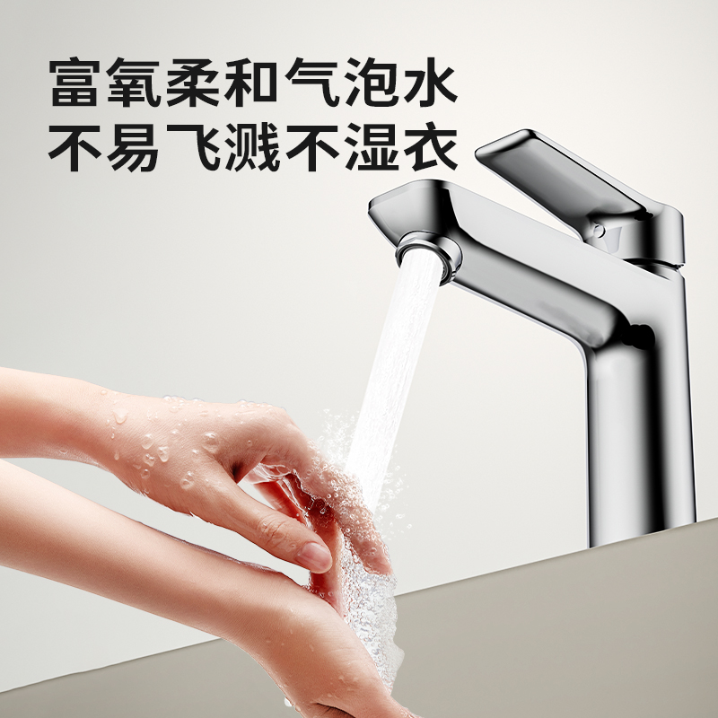 九牧(JOMOO)面盆水龙头卫生间卫浴冷热龙头台盆单把单孔洗脸盆龙头32680高清大图
