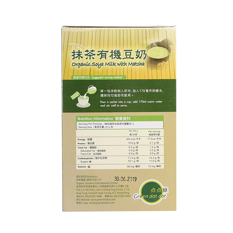 點點綠抹茶有機豆奶20g x5包