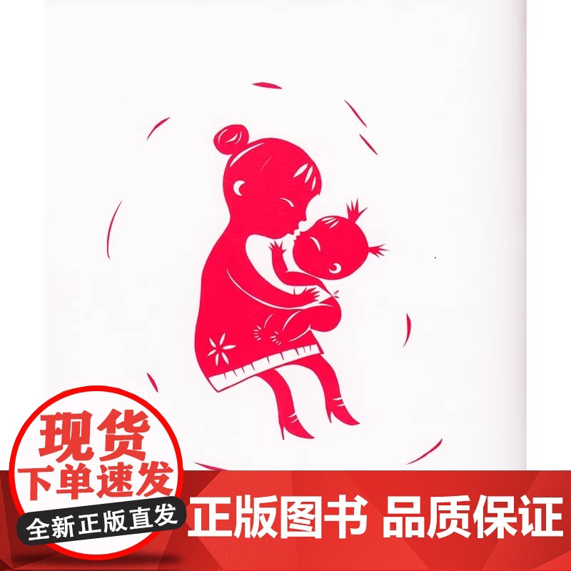 地上地下的秘密精装绘本图画书小绿芽童书适合3-4-5岁以上幼儿启蒙早教睡前阅读系列充满童心童趣人民教育出版社正版童书高清大图