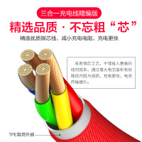 适用于苹果数据线三合一数据线快充车载一拖三安卓小米华为Type-C充电数据线 红色