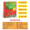 [彩图拼音版]小乌龟是怎样变大的 [正版]彩图拼音版小乌龟是怎样变大的罗尔德达尔3-6-12周岁儿童文学启蒙小学教辅经典