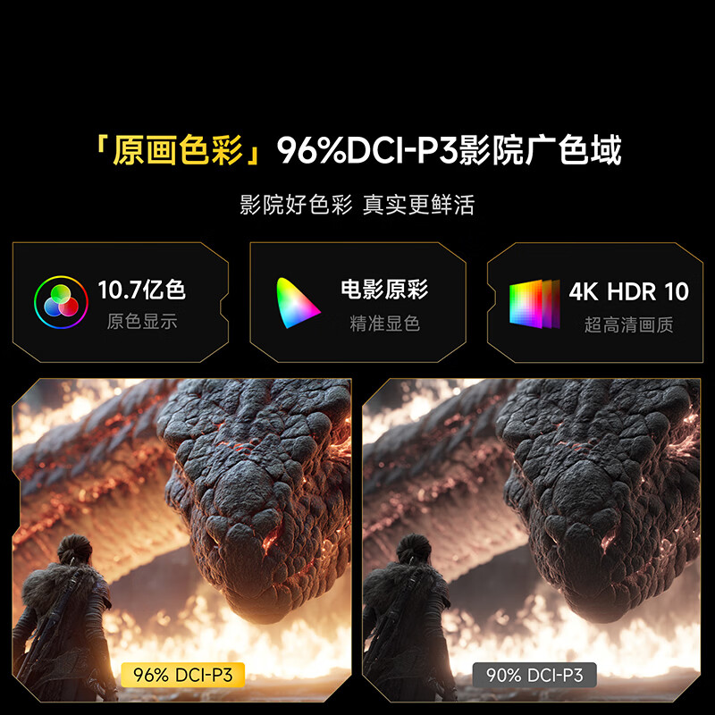 Vidda小钢炮S Mini 海信电视75英寸新品 180Hz超高刷Mini LED液晶平板电视75VX1S高清大图