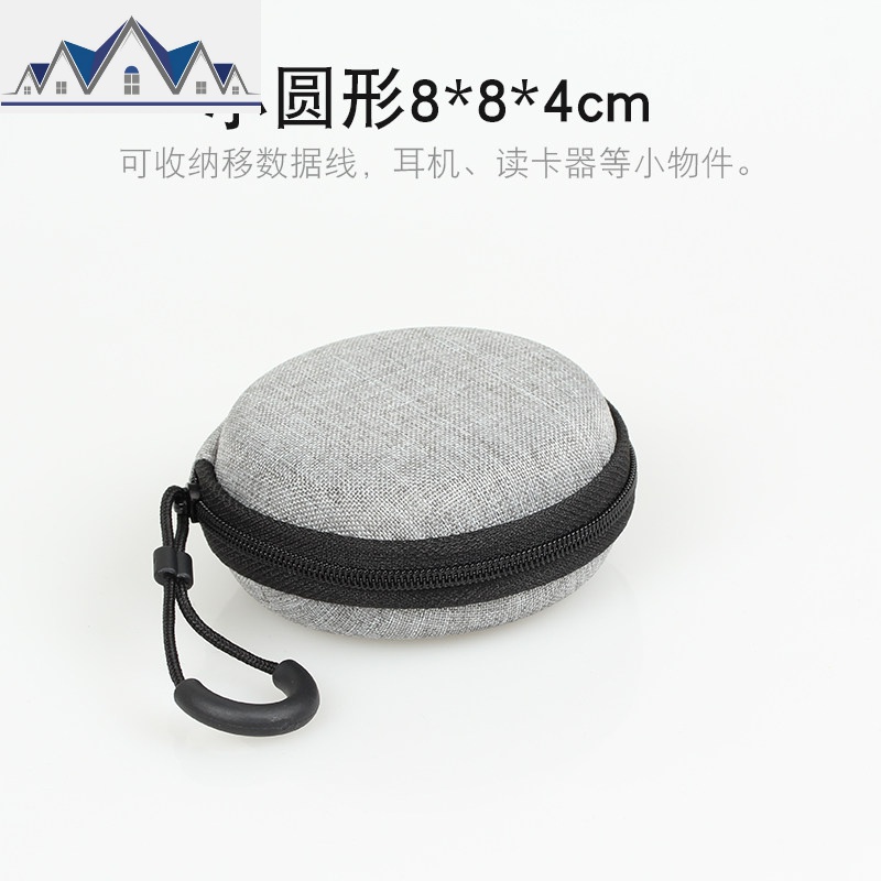 便携迷你数据线收纳包小物件收纳袋usb手机耳机充电宝数码包数据线收纳包U盘网银U盾优盘包收纳盒 三维工匠高清大图