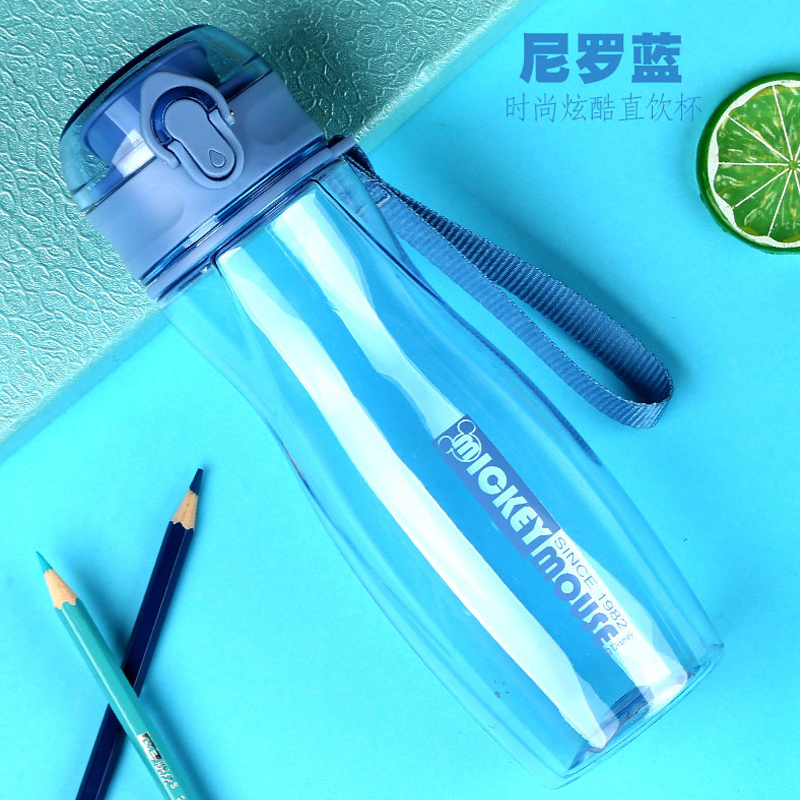 水杯便携户外运动水壶夏天学生防摔塑料杯子夏季儿童直饮杯 尼罗蓝直饮杯580ml