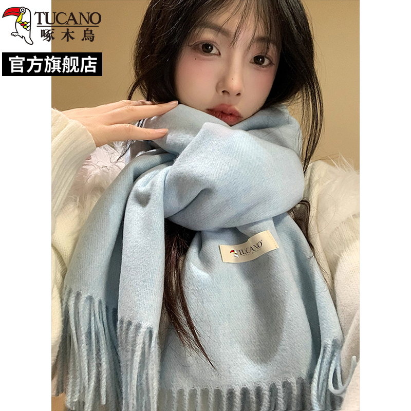 啄木鸟2025新款蓝色纯色围巾女冬季高级感韩版百搭保暖防寒围脖男高清大图