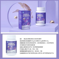 仁和众久葡身牌当归葛根黄芪胶囊36粒