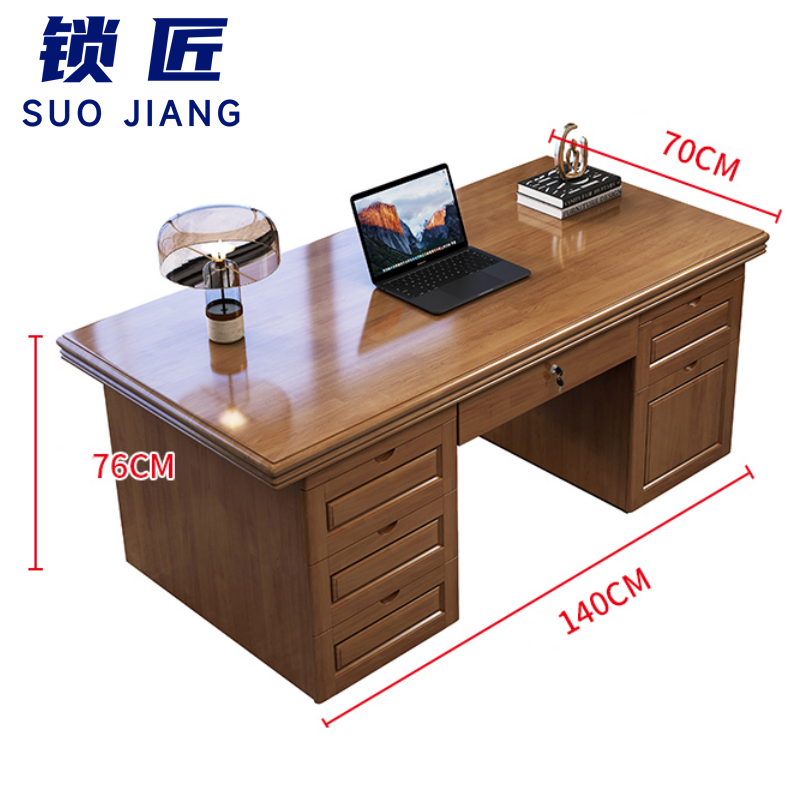 锁匠 老板桌140cm张高清大图