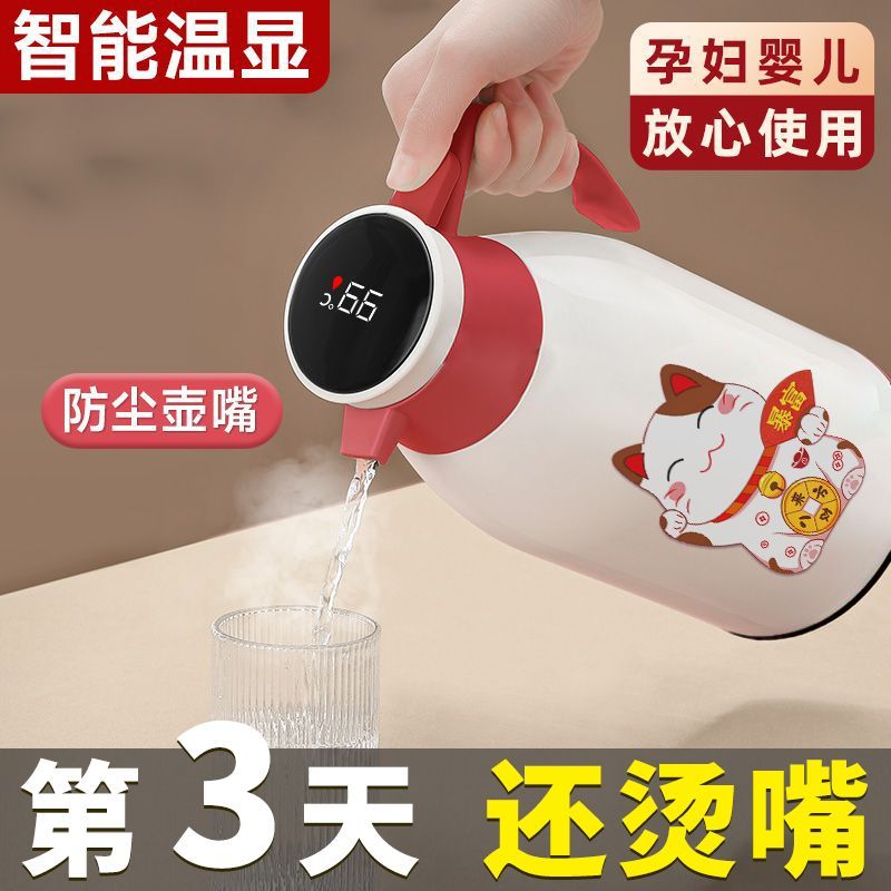 热水瓶学生宿舍用暖瓶保温家用开水瓶大容量按压式温水瓶玻璃内胆-6