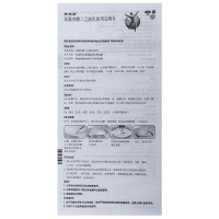 扶他林双氯芬酸二乙胺乳胶剂20g 扶它林软膏肌肉劳损关节疼痛肤他林膏