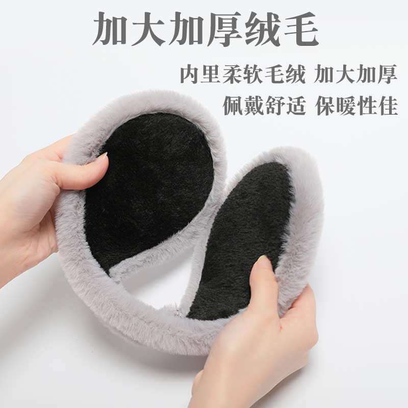 心梦同行 加大加厚可折叠保暖耳罩防冻耳包 1162/个高清大图