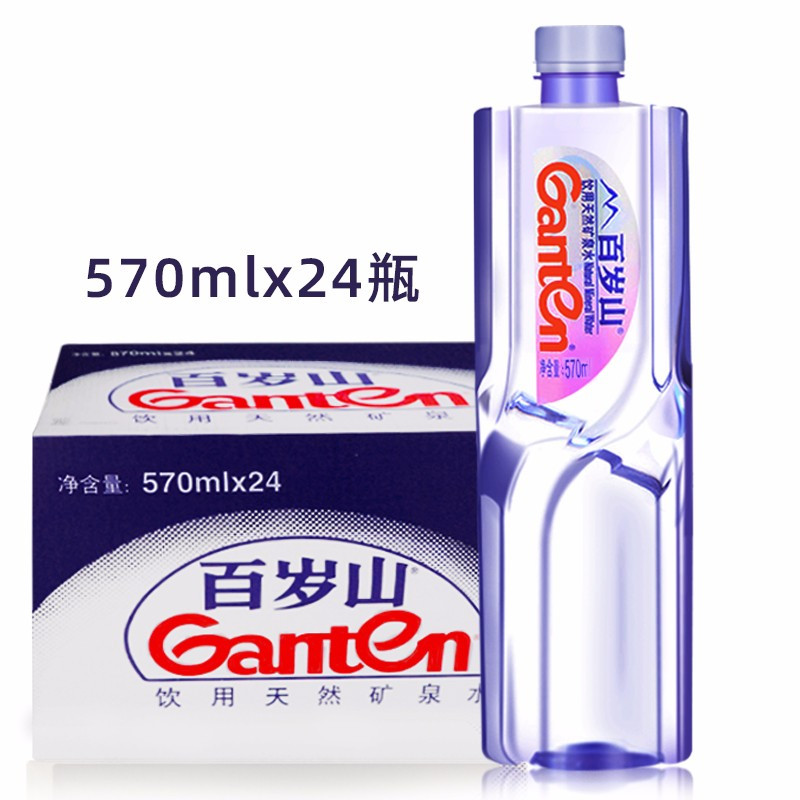 百岁山 矿泉水24瓶*570ml
