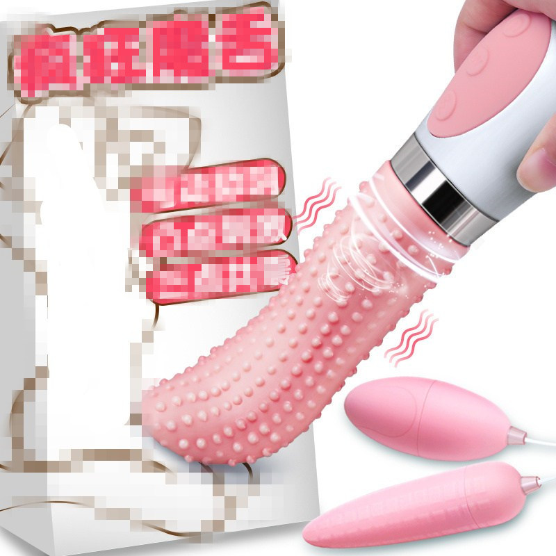 [魔舌+双跳蛋]谜姬Mizz Zee魔舌跳蛋女性震动棒女用自慰器振动棒 成人情趣性用品