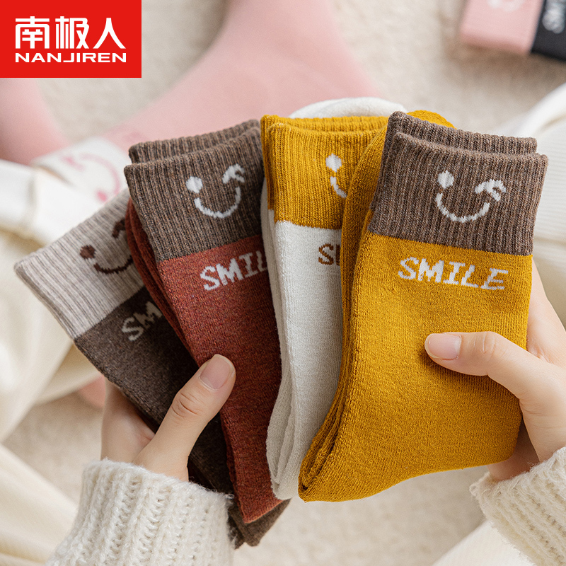 袜子女秋冬中筒加厚保暖毛圈袜ins潮网红款春秋款纯棉运动长袜