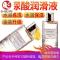 人体润滑油夫妻房事用品爽滑型润滑剂女用阴道高潮抽插男用情趣ky