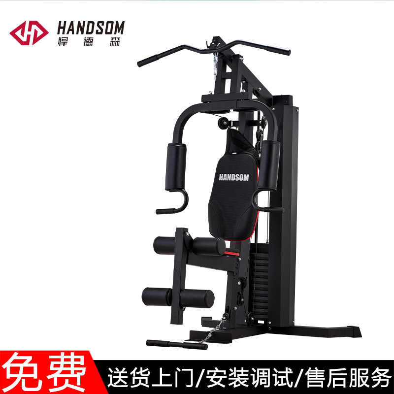 悍德森 综合训练器 HS-6100