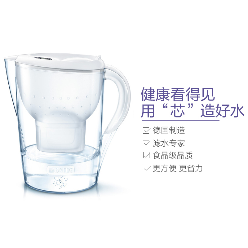 [1壶1芯]碧然德(BRITA)Marella过滤净水器 家用台滤水壶 净水壶 金典系列台上式3.5L(白色)1壶1芯