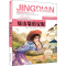 [M]绿山墙的安妮 青少版 精编版-9787204155262