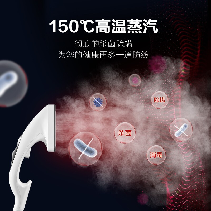 卓力CUORI增压智能挂烫机 家用蒸汽手持双杆挂立式熨烫机家电烫衣服机JD549琥珀金