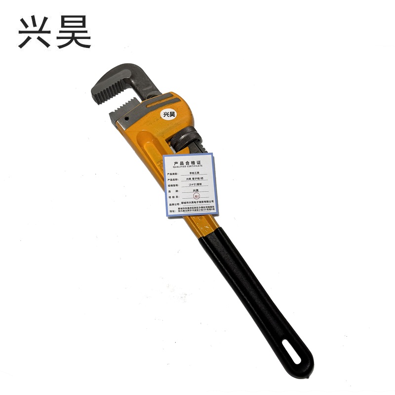 兴昊 管子钳/把高清大图