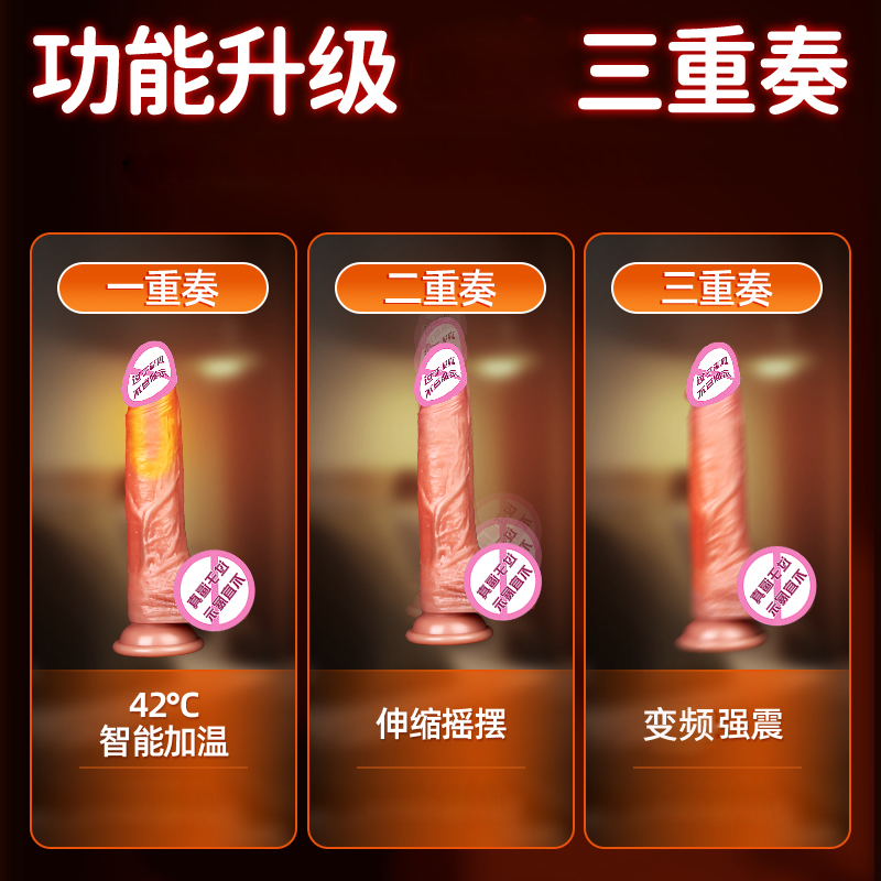 全自动伸缩摇摆震动棒大粗女用自慰器插入式AV棒无线遥控跳蛋宿舍便携情趣玩具女人专用姬欲成人性用品高清大图